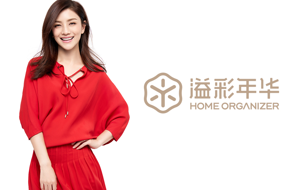 溢彩年華品牌設(shè)計