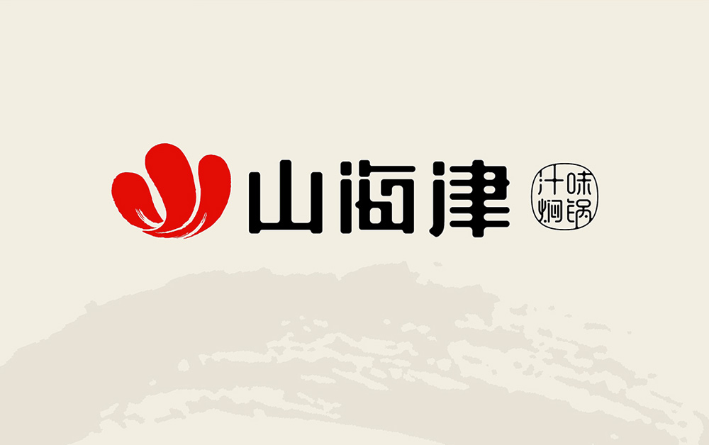 餐飲品牌設(shè)計，深圳VI設(shè)計，深圳標志設(shè)計