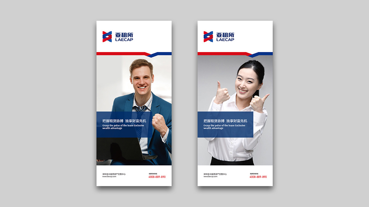 企業(yè)畫冊設計