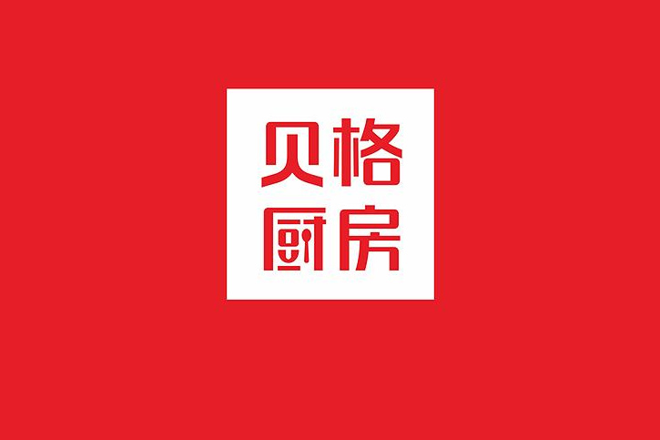 深圳VI設(shè)計(jì)